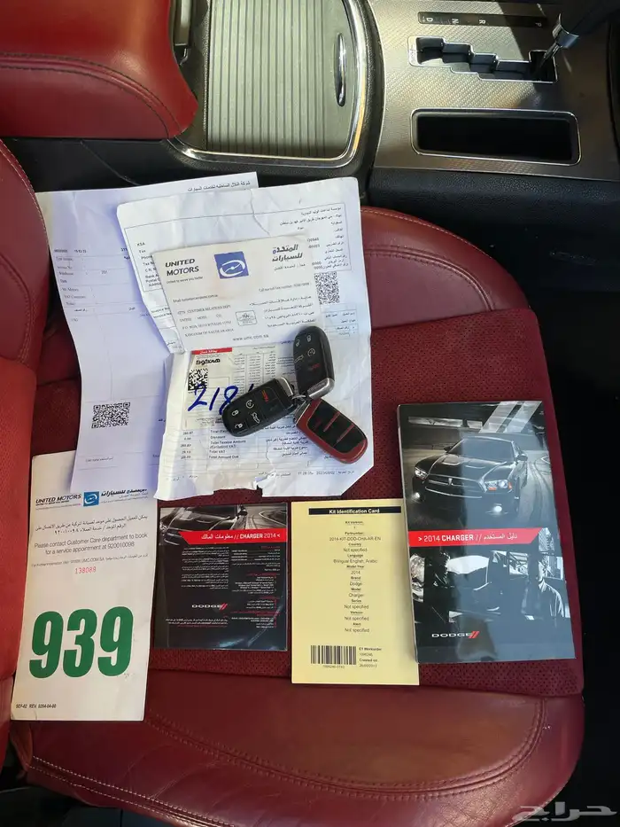 تشارجر 2014 Rt وكالة أعلى فئة 12