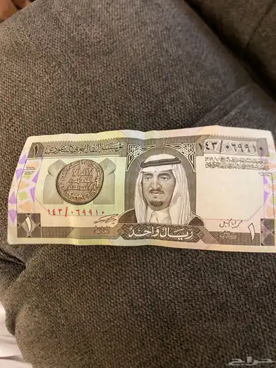 ريال قديم index