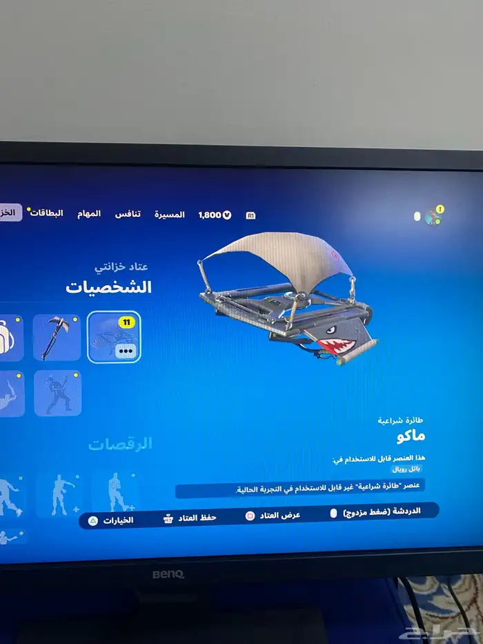 حساب فورت نايت 6