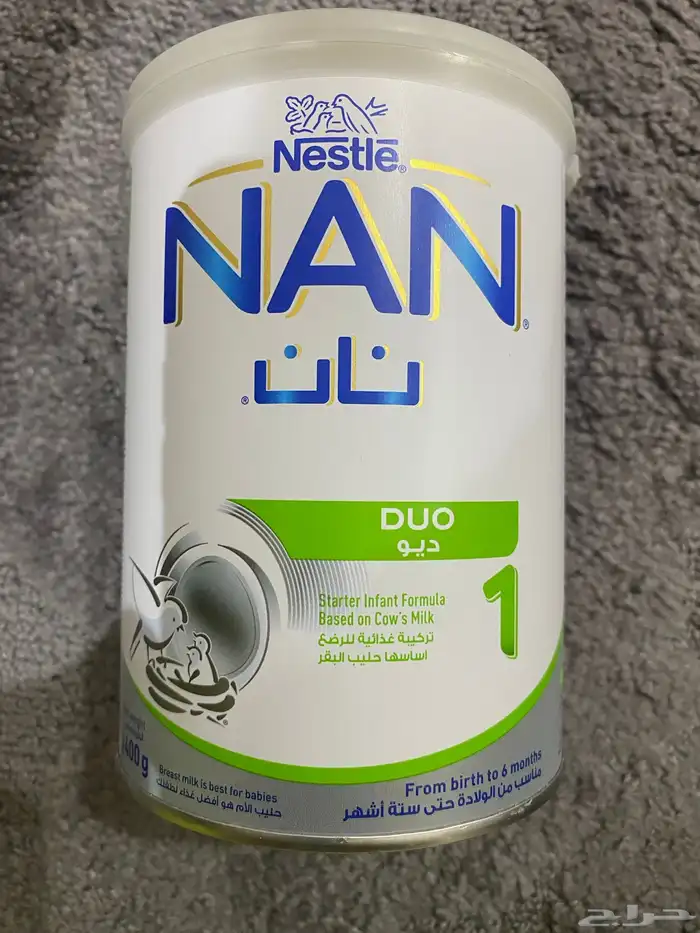 حليب نان ديو رقم 1 0