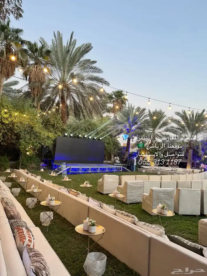 جلسات خارجيه   حفلات   شاشات 5