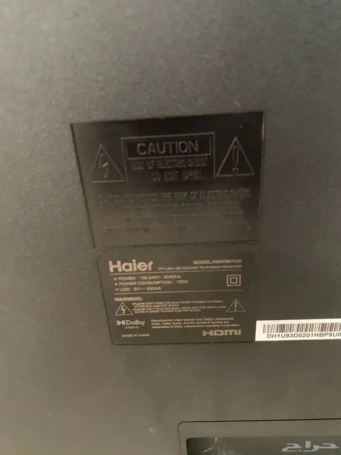 شاشه هاير 50 بوصه نظيف جدآ 2