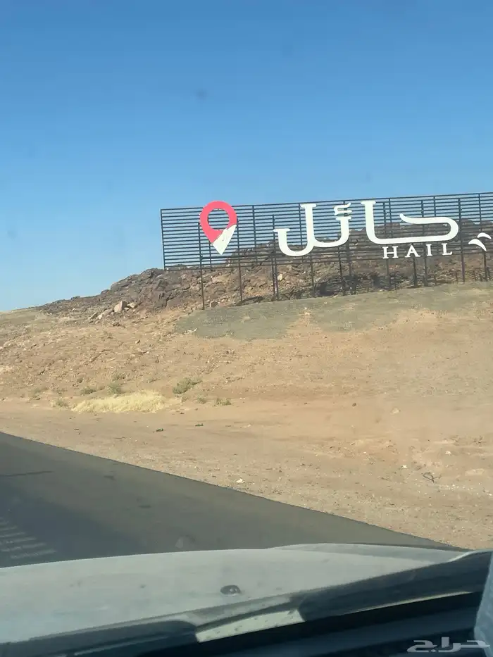 أنظمه العزل الحراري والمائي 11