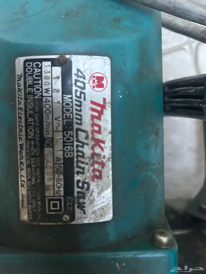 منشار قط ع أشجار وأخشاب ماكيتا 2