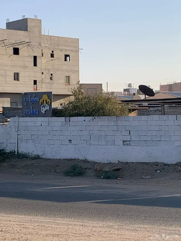 حوش سكراب لتقبيل 0