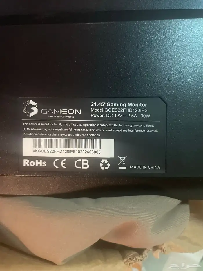 للبيع شاشة 1