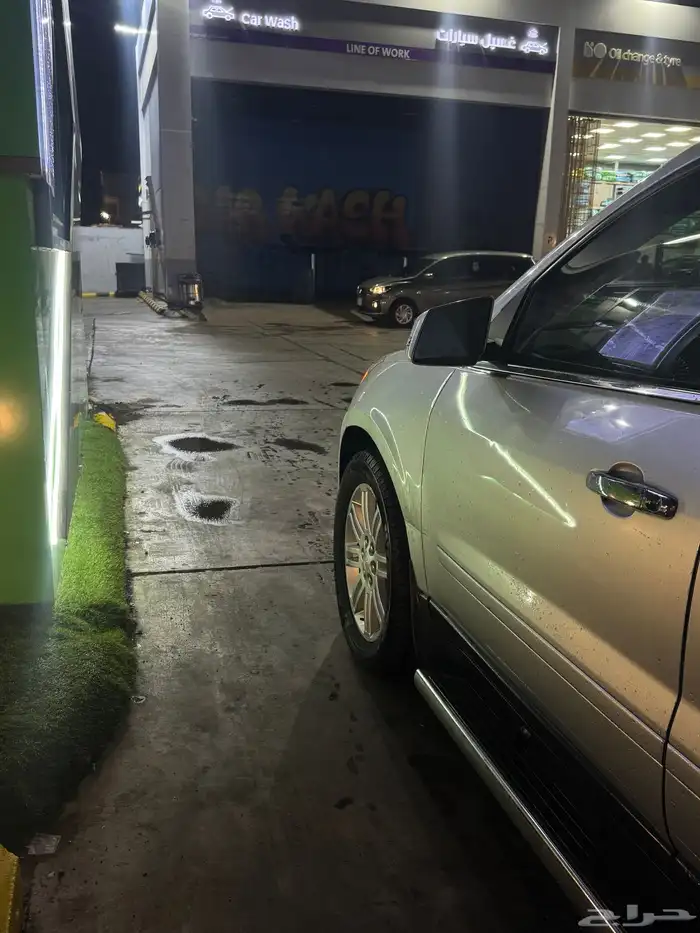 ترافريس 2015 4