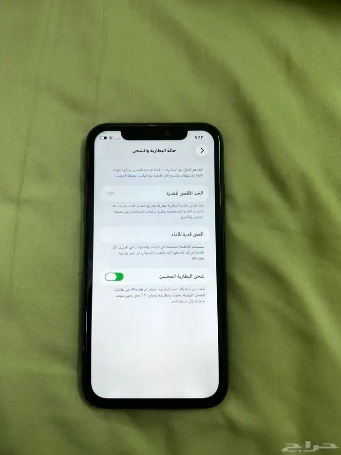 ايفون 11   128 قيقا نسبه البطاريه 86  مغير شاشه فقط 2