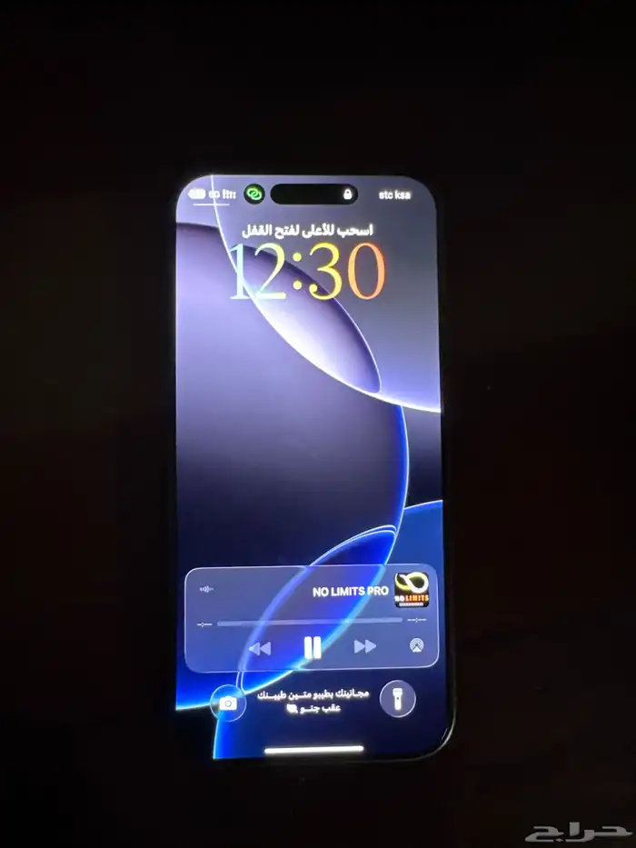 ايفون 16 برو ماكس مساحة الجوال 512 ونسبة البطريه 92 1