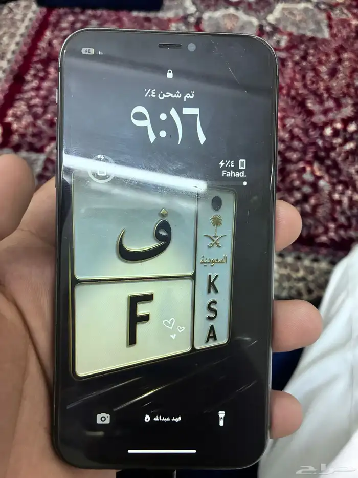 للبيع ايفون 11 للبيع اقبل بدل بجوز ببغاء 0