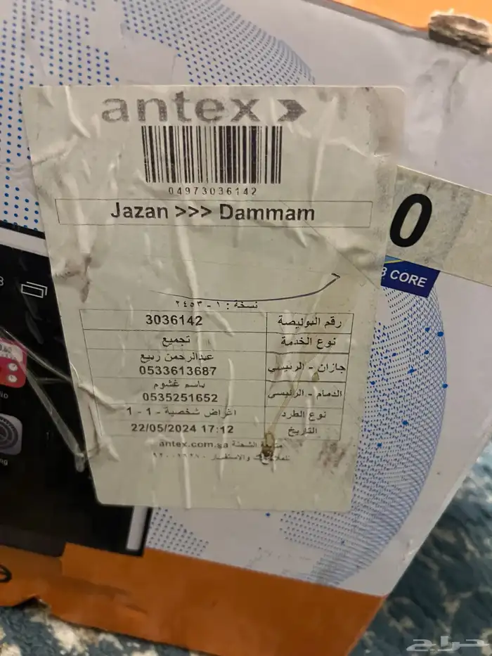 شاشاة اكسبلور اندرويد 11 نظيفة عالشرط 6