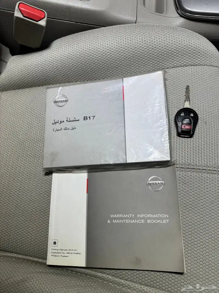 نيسان سنترا 2015 21