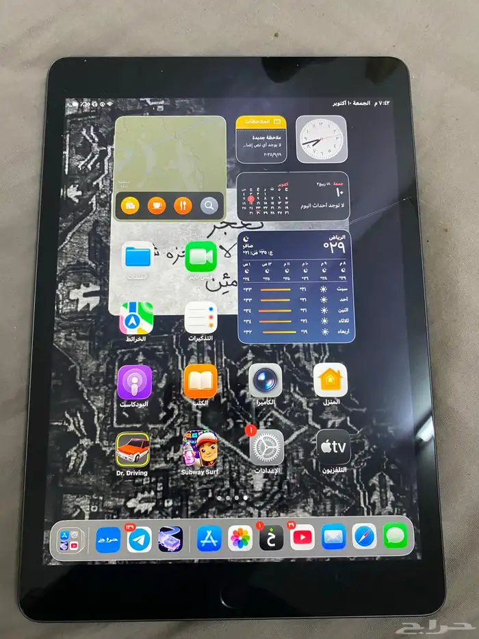 ايباد الجيل التاسع 1