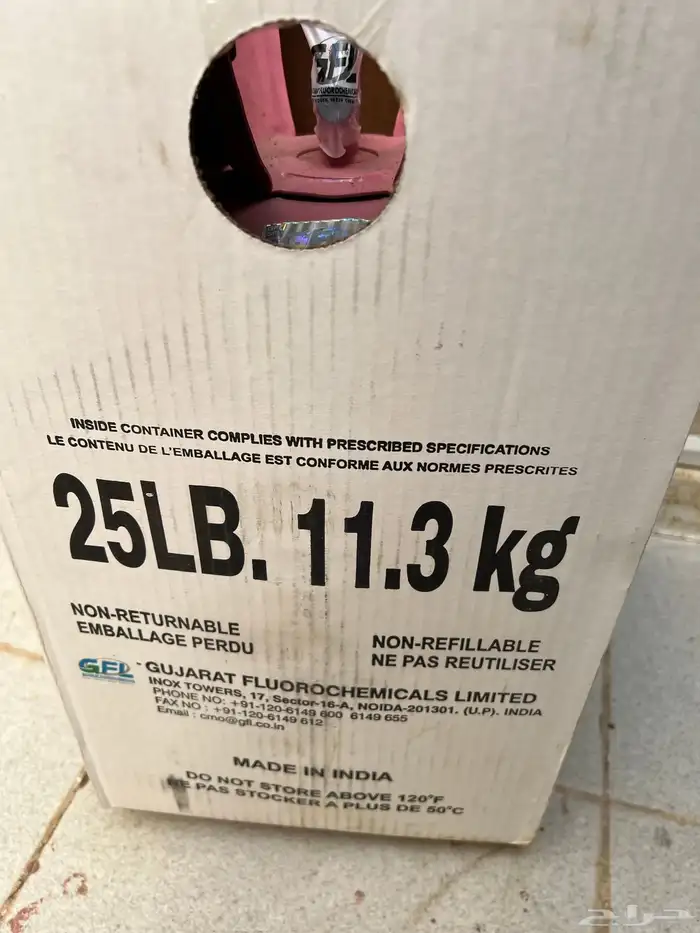 أسطوانة غاز فريون 410 جديد للبيع 1