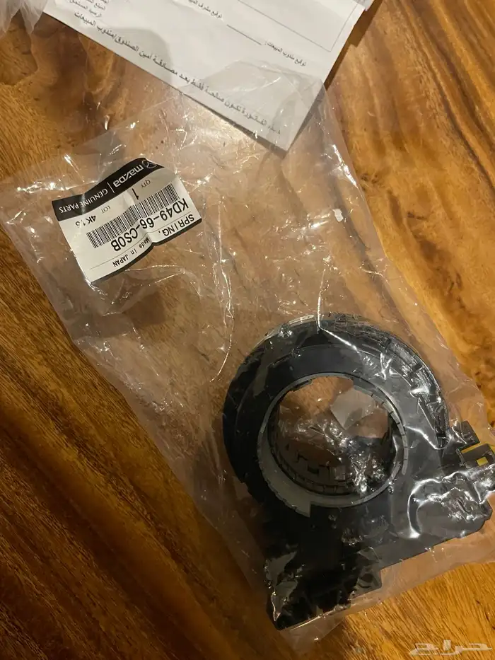 حساسات خلفية   شريحة ايرباق مازدا cx9 0