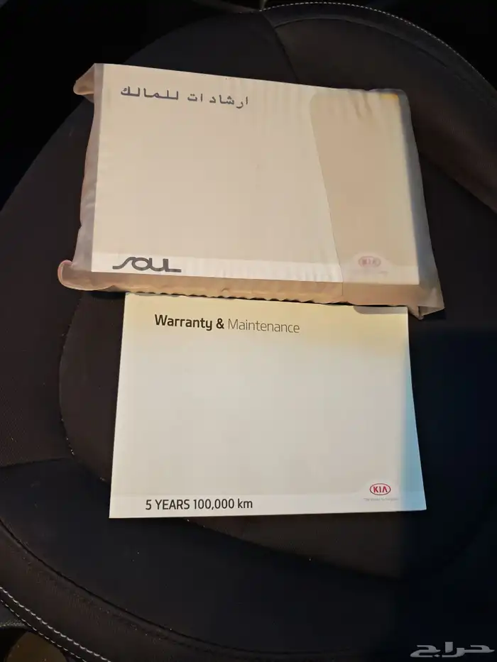 كيا سول ممشى قليل فل نظظظيف 50