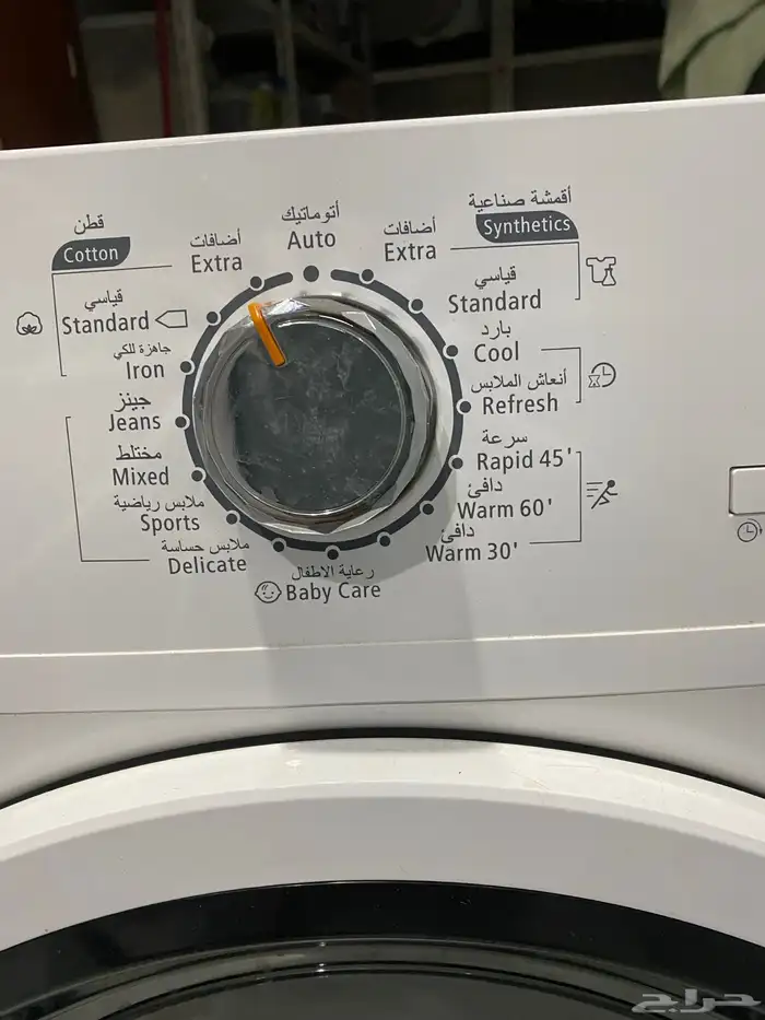 مجفف ملابس 2