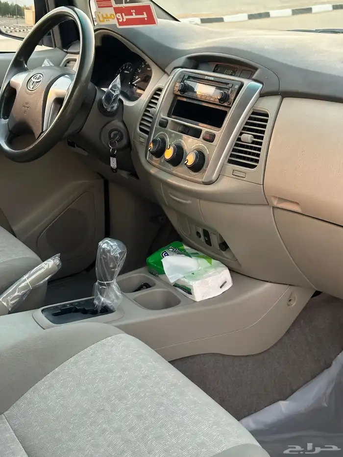 انوفا 2014 مخزنه 9