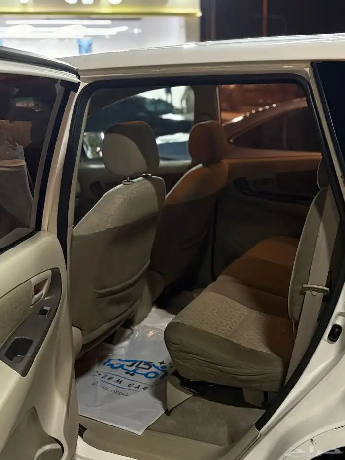 انوفا 2014 وكالة 2