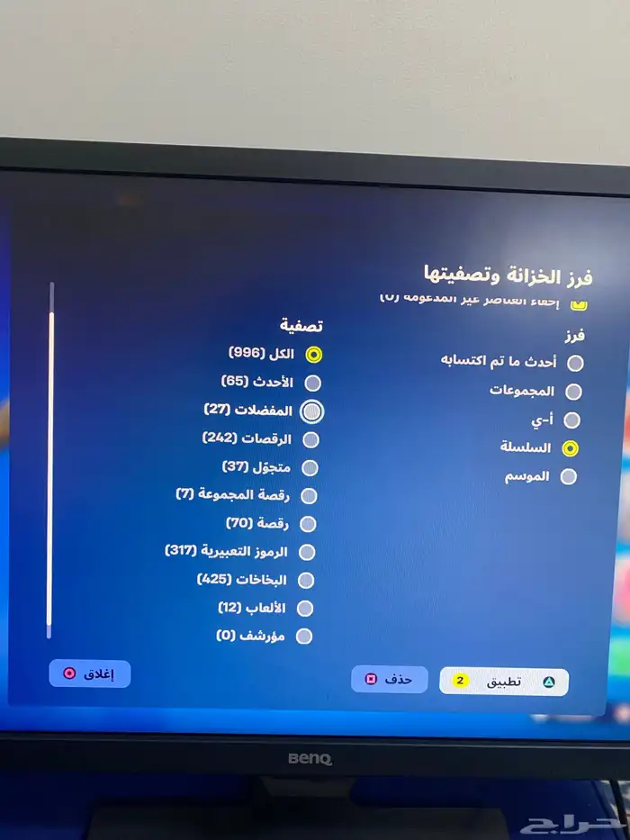 حساب فورت نايت 9