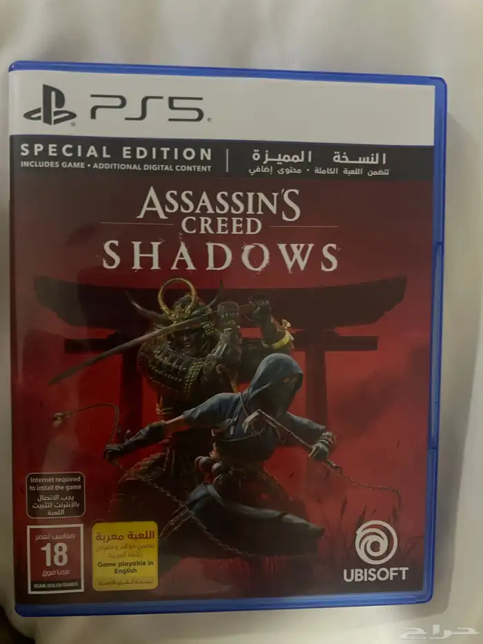 شريط سوني 5 اسسن كرد شادو 1