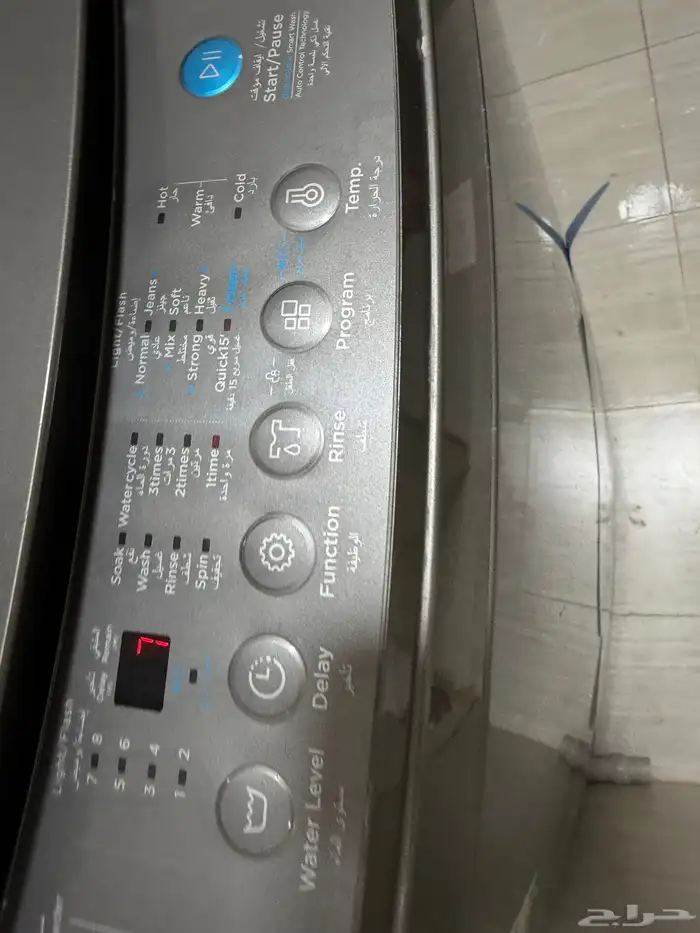غسالة هام أوتوماتيك 14 كيلو للبيع 0