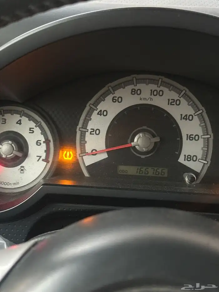 اف جي 2021 رقم 2 5