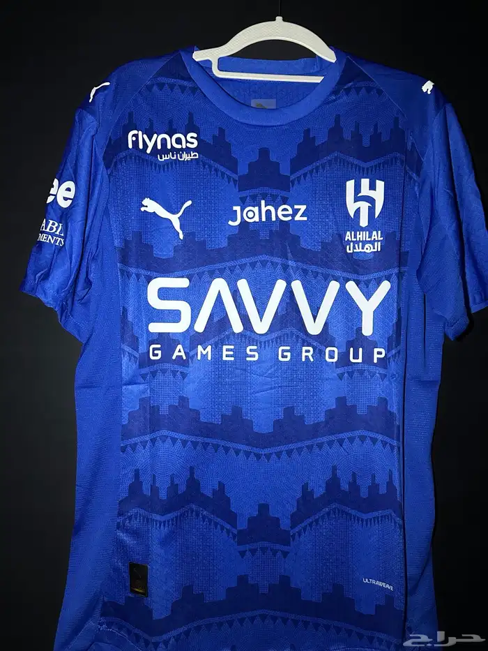 تيشيرت الهلال 0