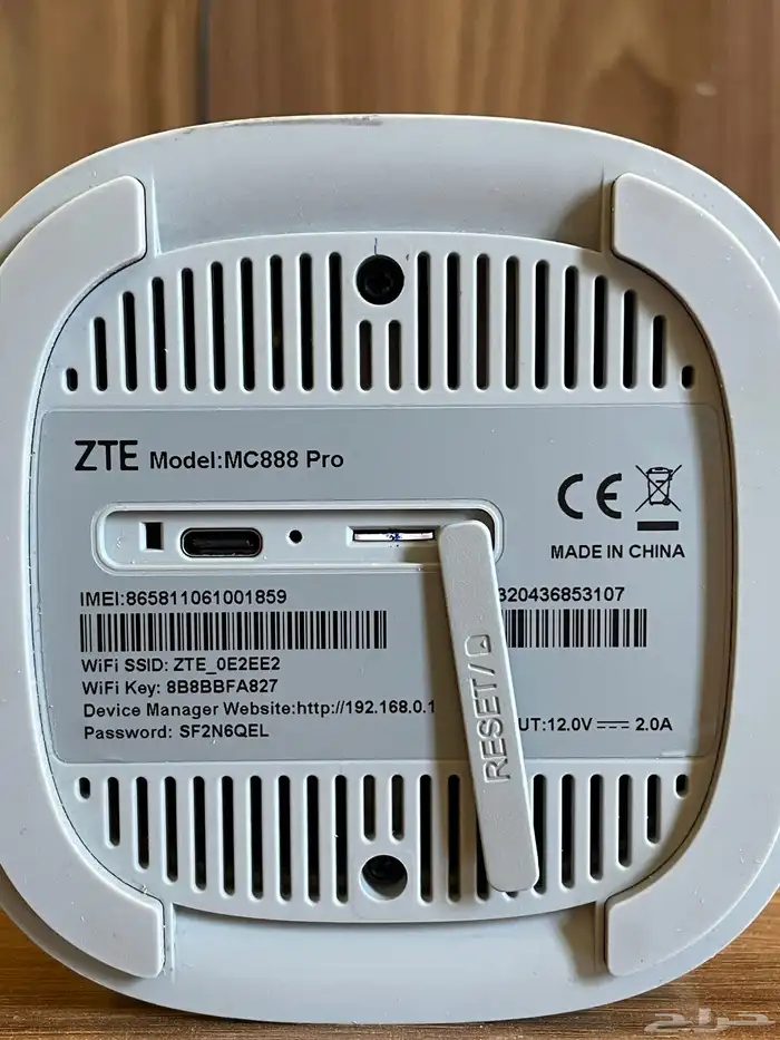 راوتر ZTE MC888 PRO 3