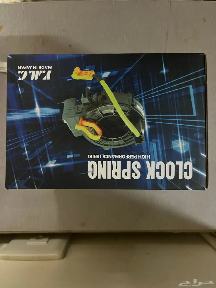 شريحة بوري نيسان نفارا 0