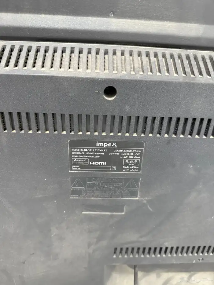 شاشه تلفزيون صوت 1