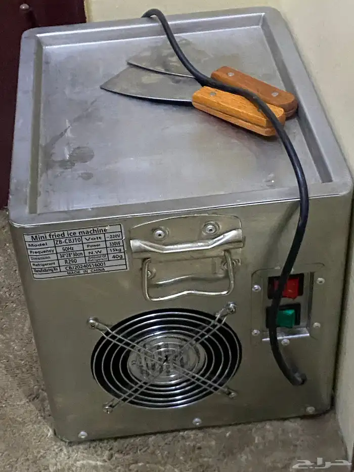 الة صنع الايسكريم 1