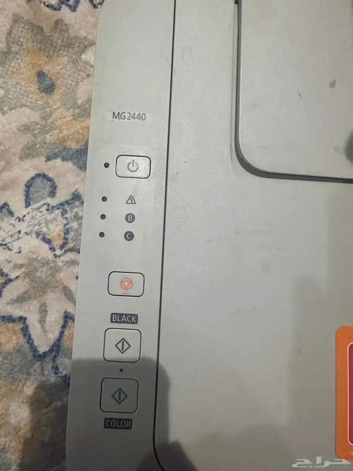 طابعة كانون طباعة وتصوير ملون 0