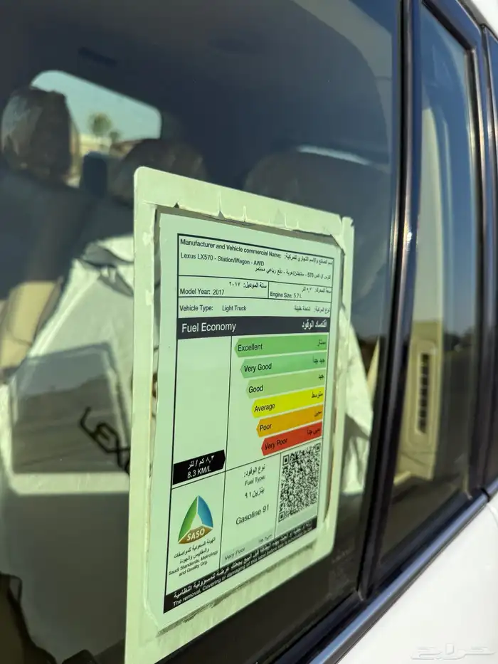 جيب لكزس 2017 فل كامل خليجي شد بلد الدفعه الاخيره 24