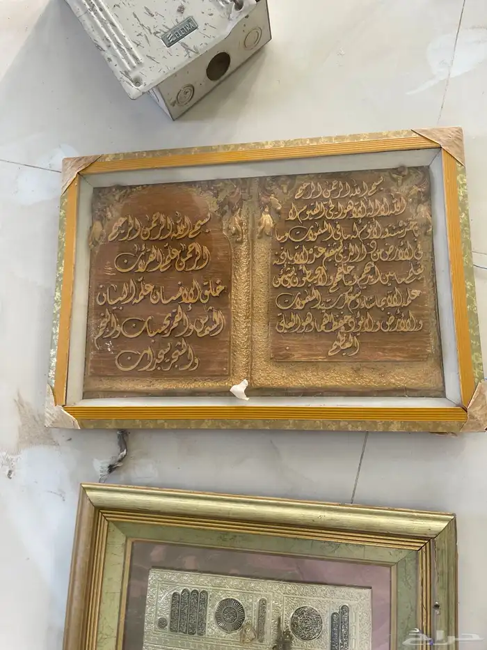 اعرض لكم عد د اربع للوحات للبيع حسب الصور ه المعروضه 3