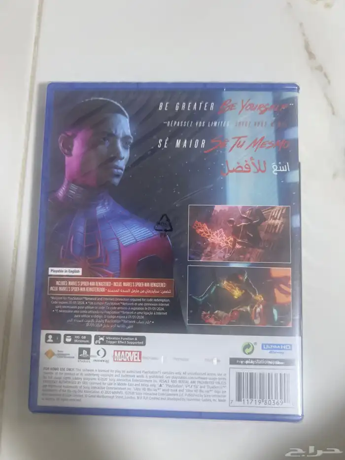 شريط سبايدر مان قرطيس الجديد 100 ريال 1