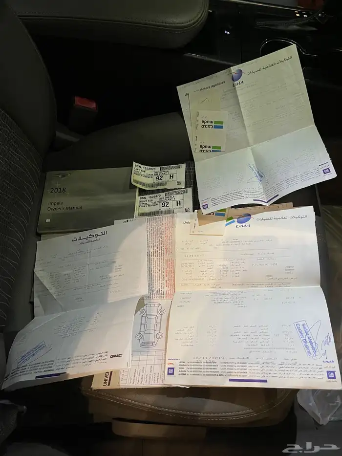 امبالا 2018 ممشى قليل 44