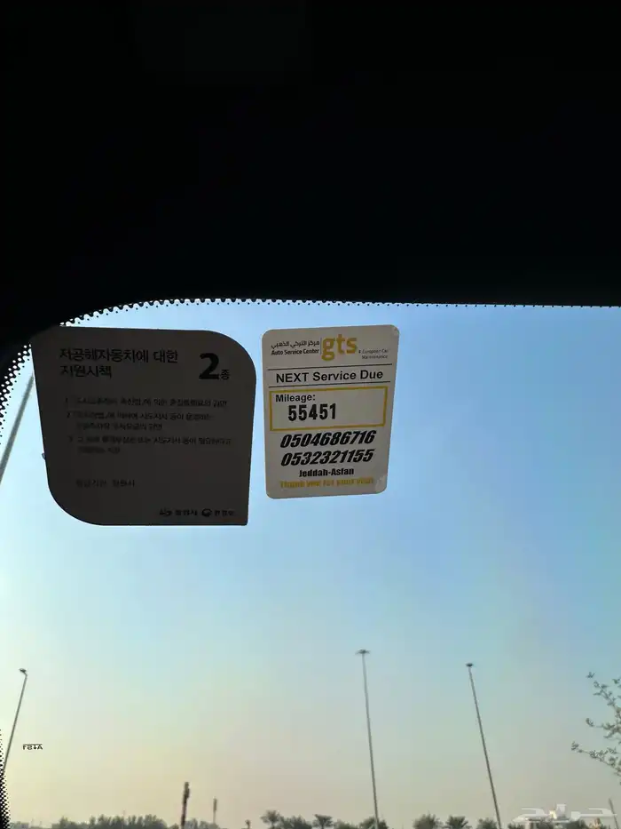 مرسيدس C300 2022 62