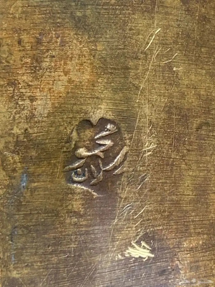 دله دلة محمود رسلان 1