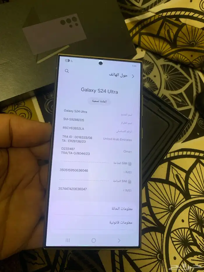سامسونج s24التر 256 g 0