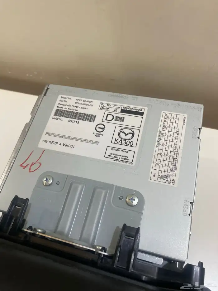 مسجل اصلي مازدا 1