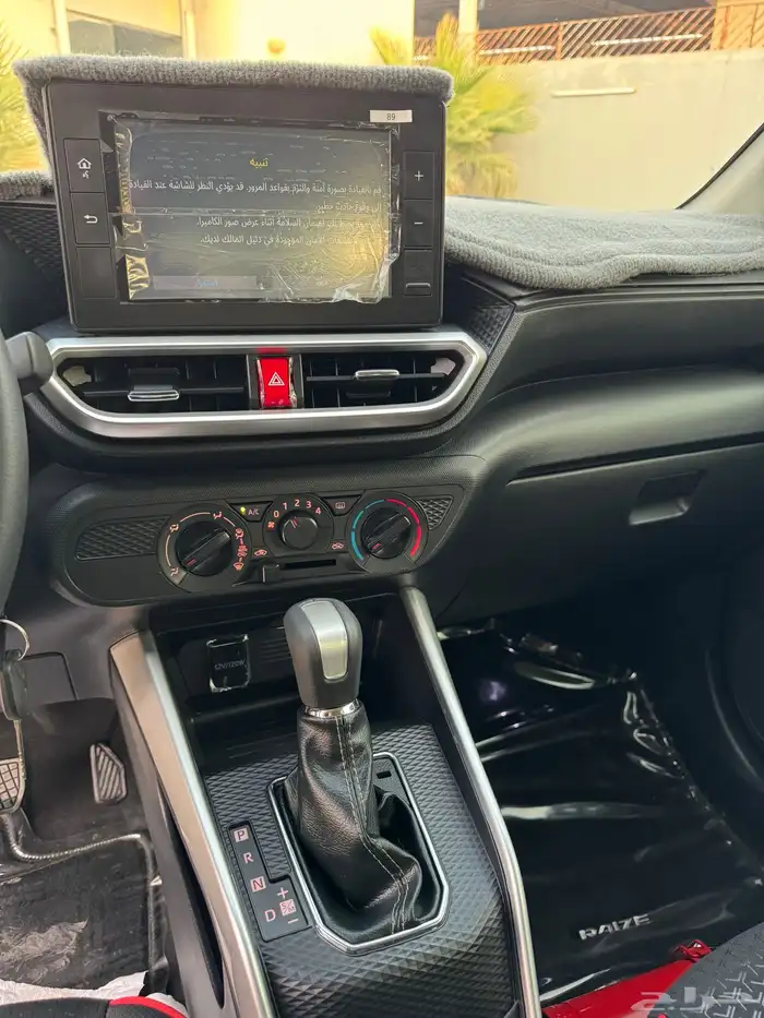 تويوتا رايز 17