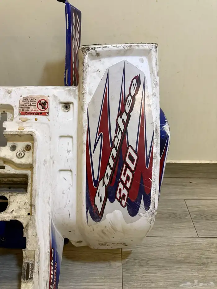 فيبر بانشي 2011 1