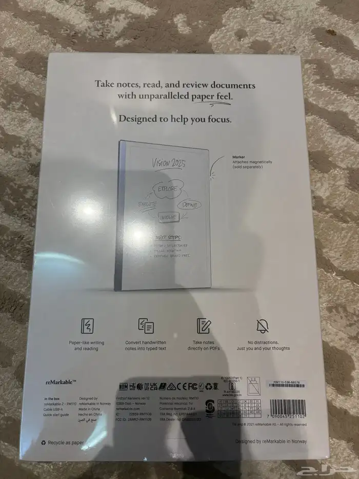 Remarkable 2 ريماركابل 2 3