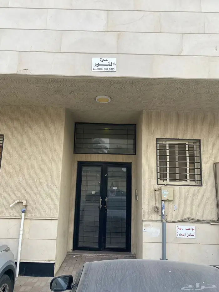 عماره للبيع 10 شقق موقع ممتاز قريبه من جميع الخدمات 3