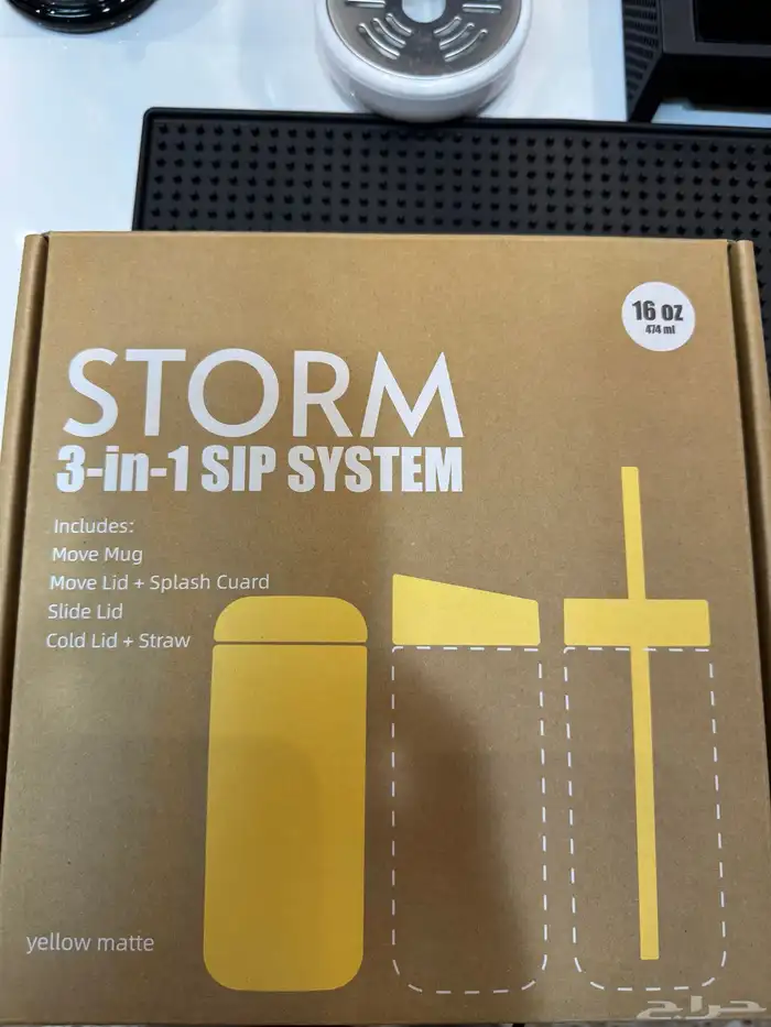 مق ستروم المعروف جديد ب 70 ريال اللون اصفر 2