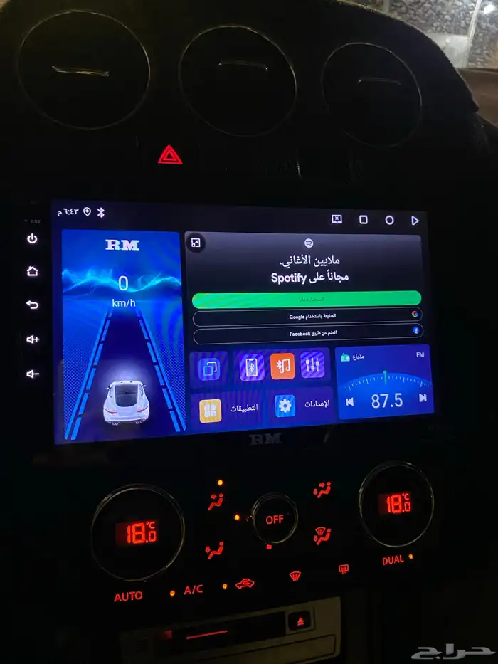 شاشة سياره رود ماستر 0