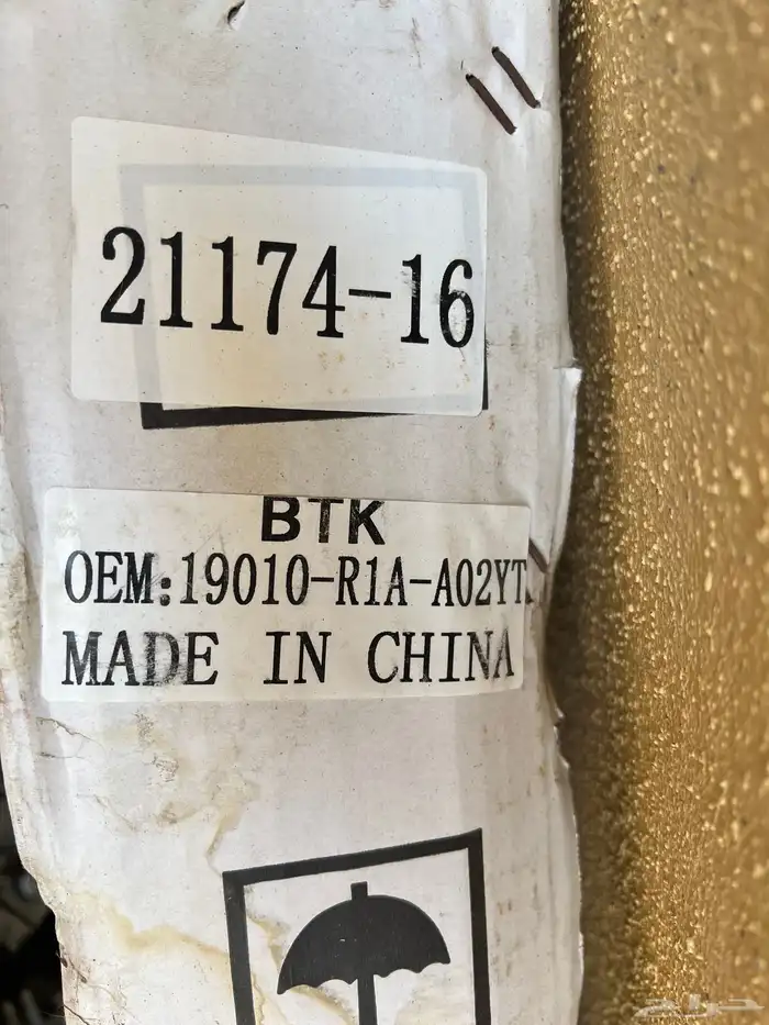 لديتر هوندا سيفيك 2015 1