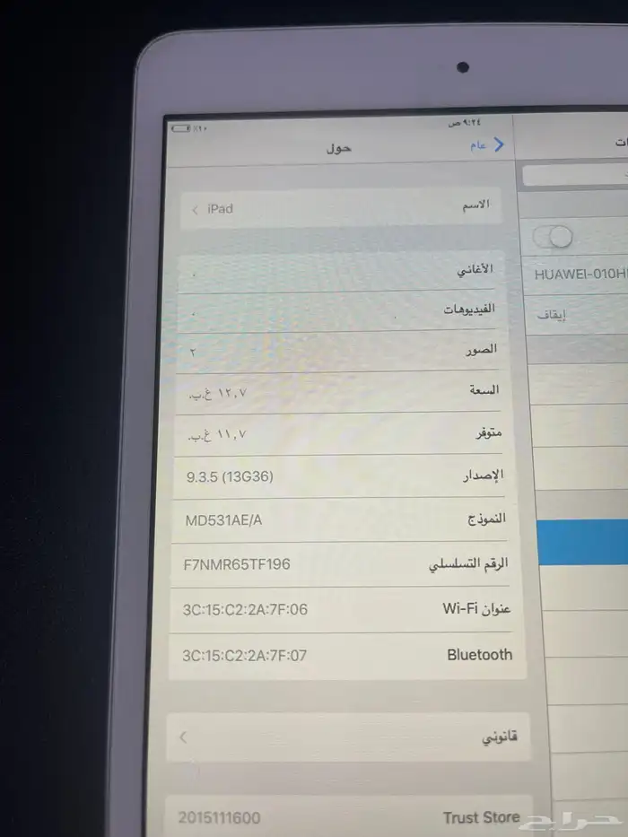ايباد ميني 1 4