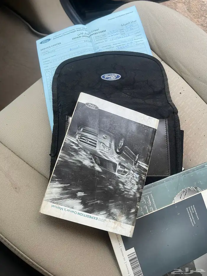 اكسبديشن 13 16